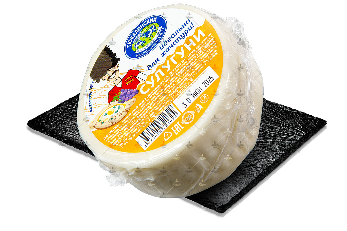 Сыр Сулугуни, Армения 850 г