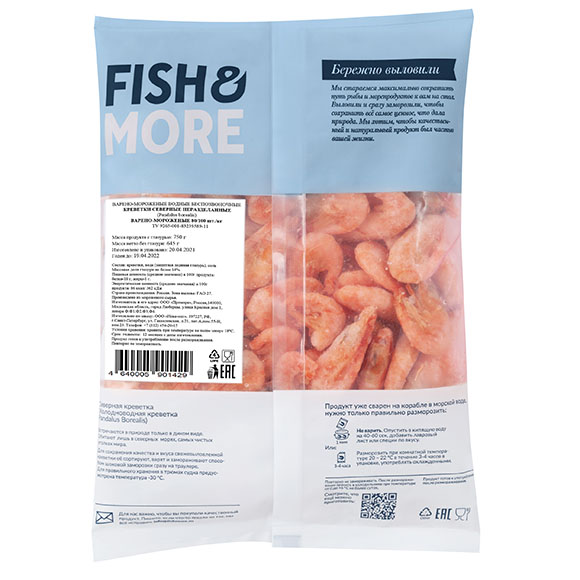 Креветки северные 50/70 5кг(варено-мороженые)