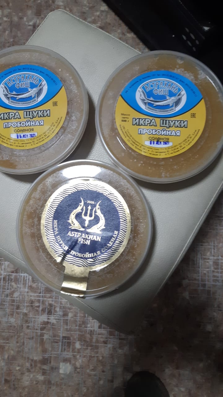 Икра щуки Новинка  500 г